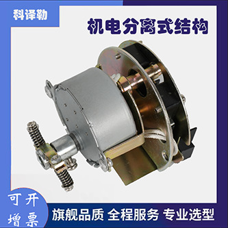 The rotor-retardant switch-point controlr imported the electromechanical gauge core parts