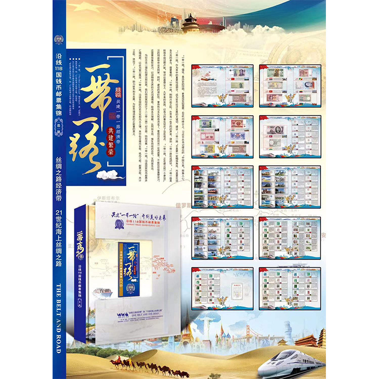 모든 방법 아래로 돈의 파란색 책, 돈 컬렉션의 기념물, 공정한 선물 책을 판매합니다.