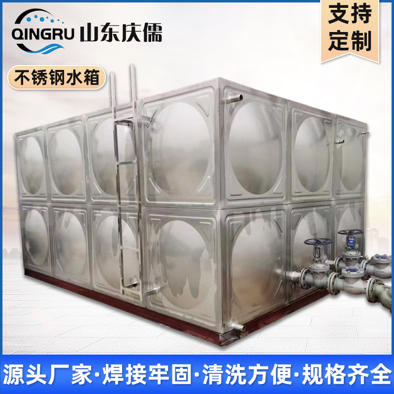 304 stainless steel water tanks.