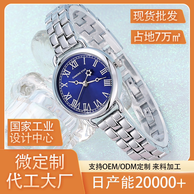 Customize the stoned watch of a young star drilling with stainless steel belts for a lady with a high-level circle sense.