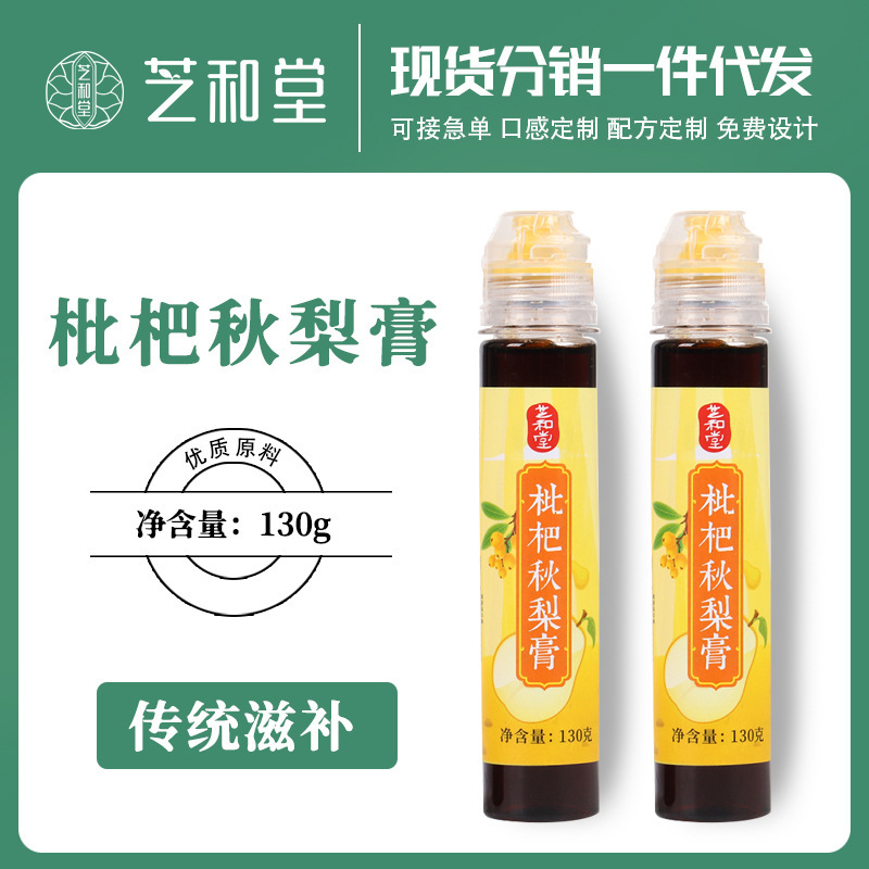 Tôi có một hộp quà của đứa bé với một lọ dầu thơm.
