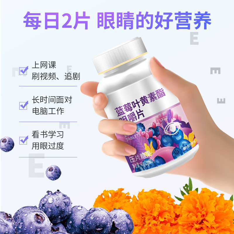 Nhà máy sản xuất nhãn hiệu OEM chuyên về cây việt quất chlorophyll
