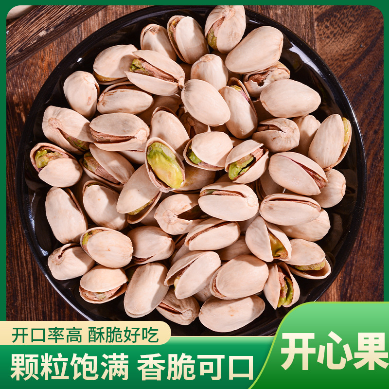 The salty pistachio without large bleached granules, the child's snack nut dryer, is a wholesale.