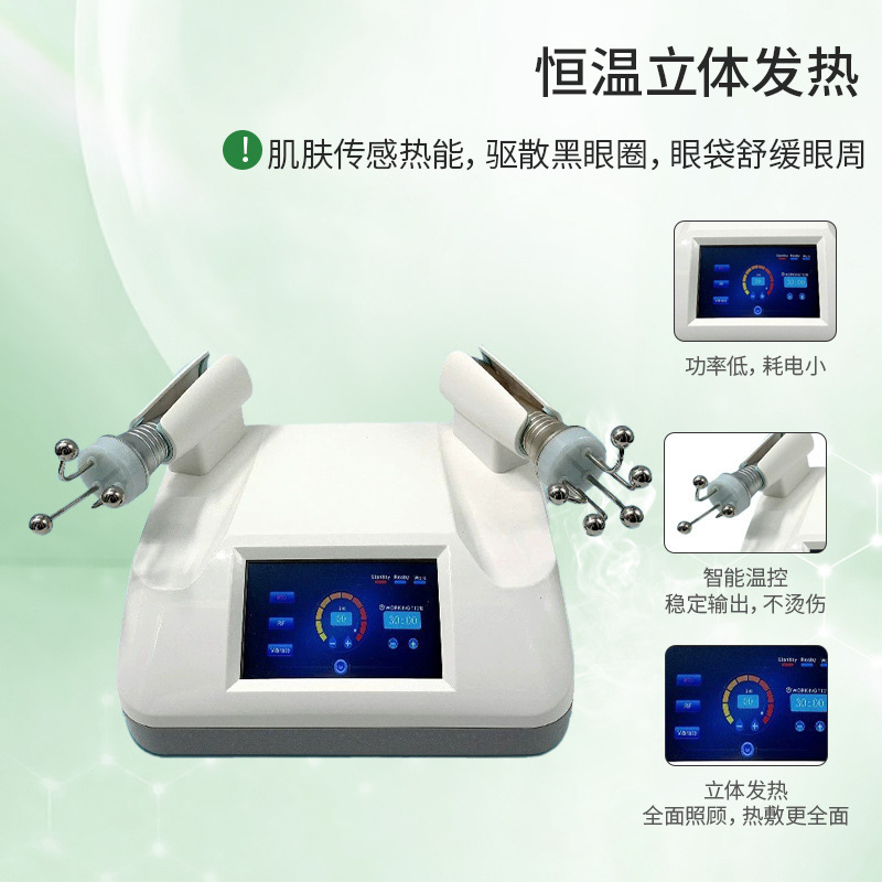 臉部除皺儀提拉緊緻按摩儀滋潤護理微電流熱導儀嫩膚儀美容儀批發