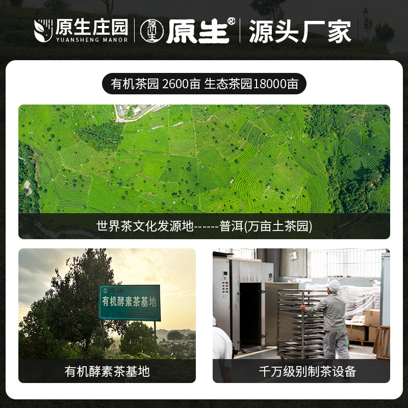 Một gói trà trắng cũ ở Khu nhà Yunnanpurn có thể được OEM tùy chỉnh để bán hàng và bán lẻ.
