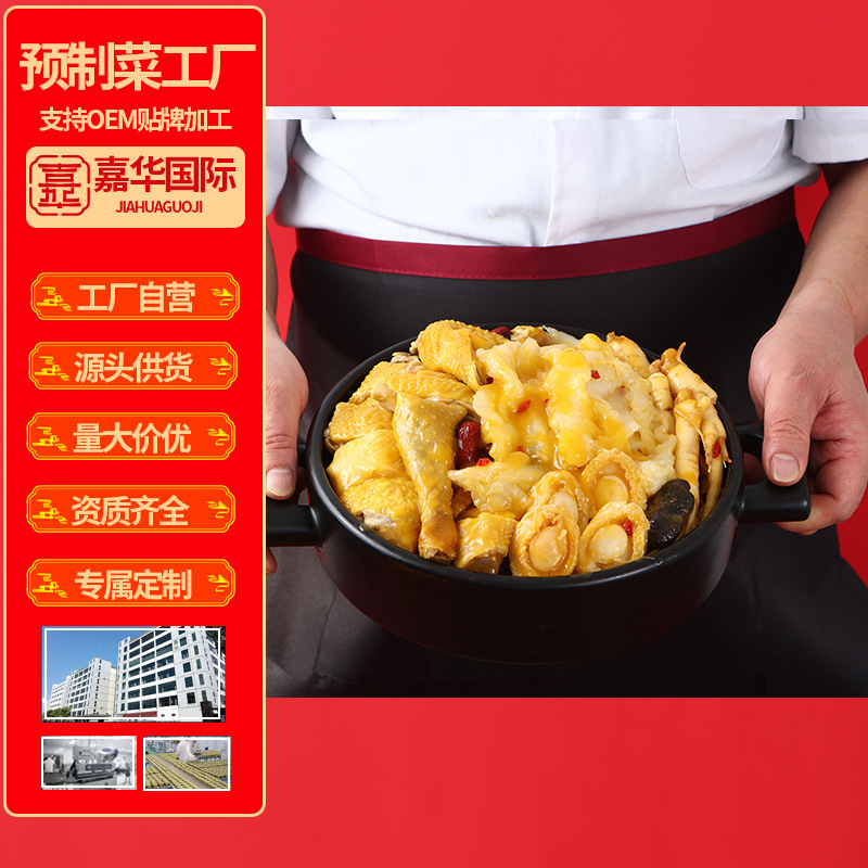 Fukuo đã sẵn sàng để ăn 16g hộp chứa đầy keo hải sâm và tất cả các nhà sản xuất.