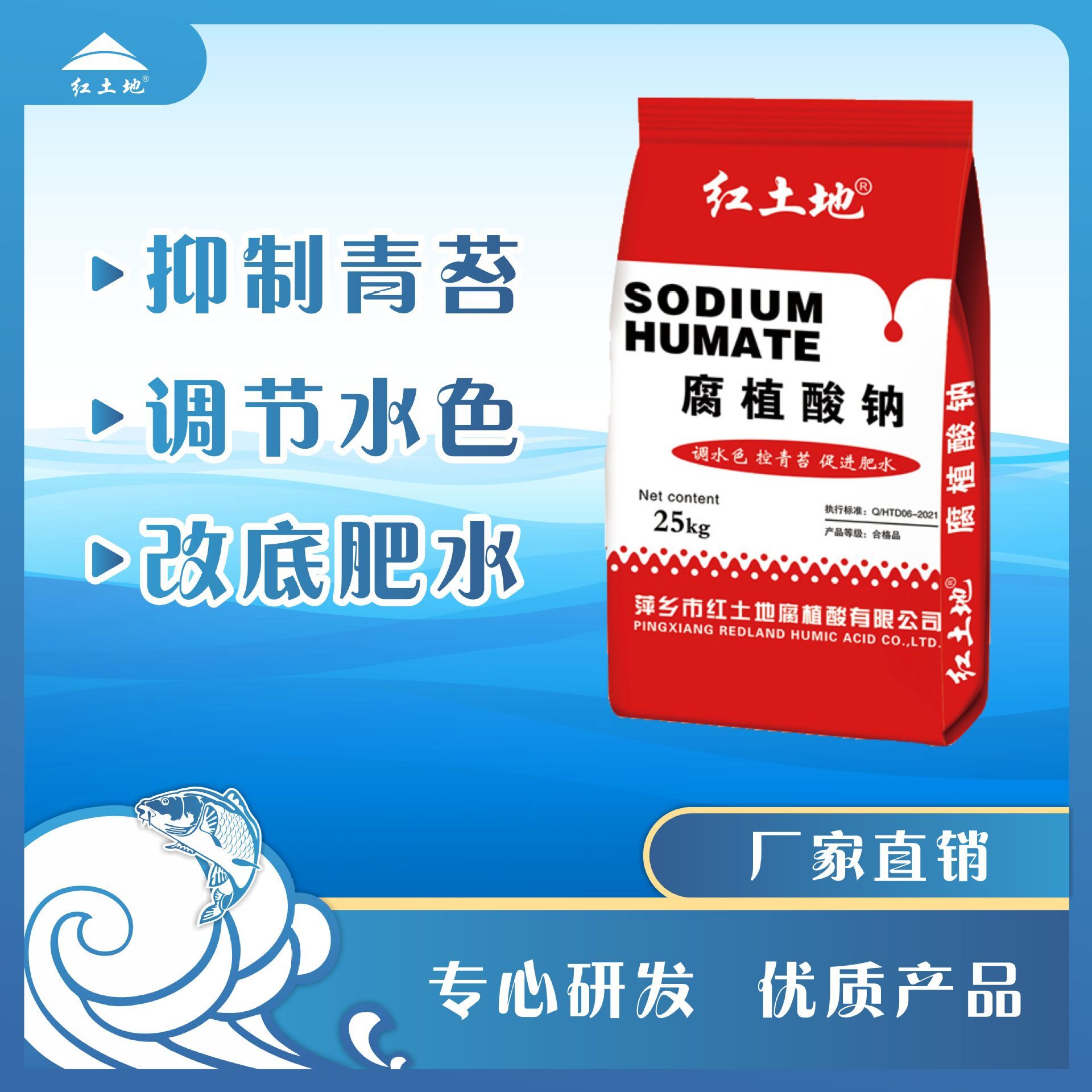 50% sodium decomposition, sodium, sodium, sodium, water reticulation, fatty, moss, ball, powder.