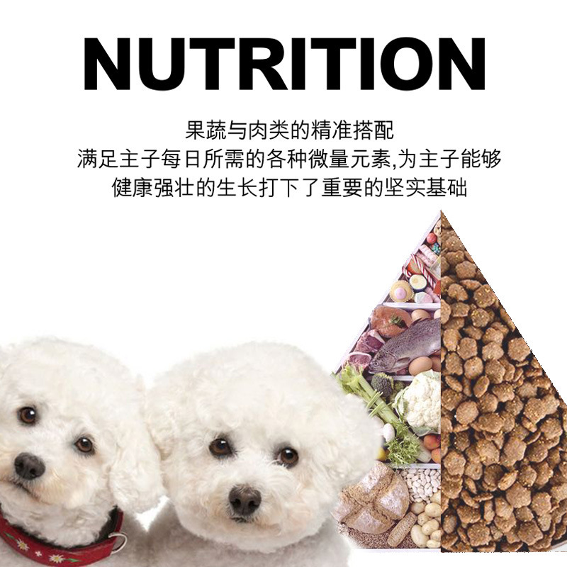 TEB湯恩貝無谷狗糧通用型D5火雞牛肉成犬糧金毛比熊泰迪天然糧2kg