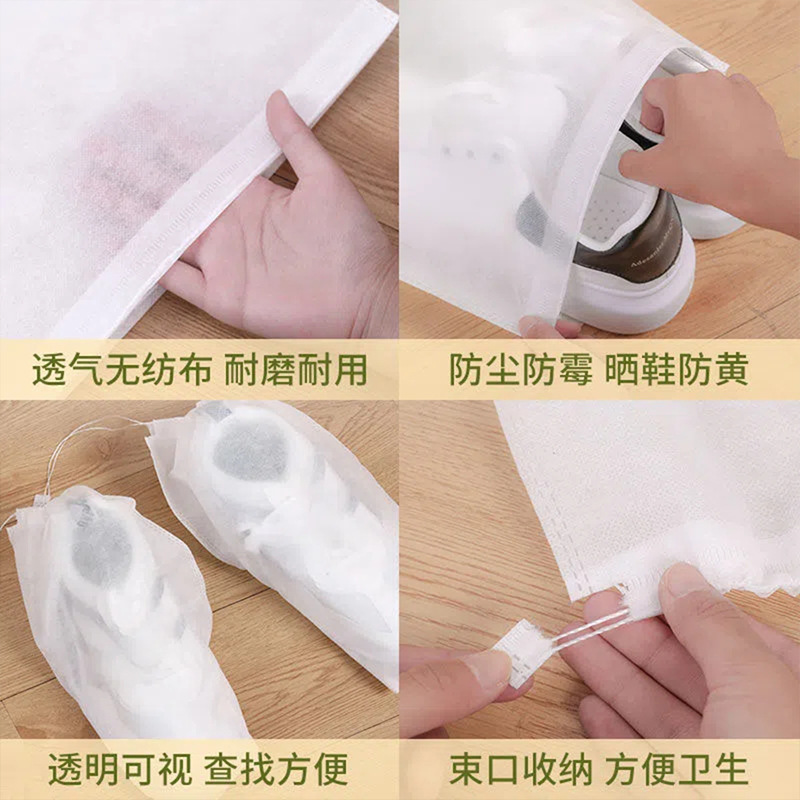 家用晒鞋防黄袋无纺布防尘旅行收纳鞋套收纳白鞋子靴晾晒鞋罩代发