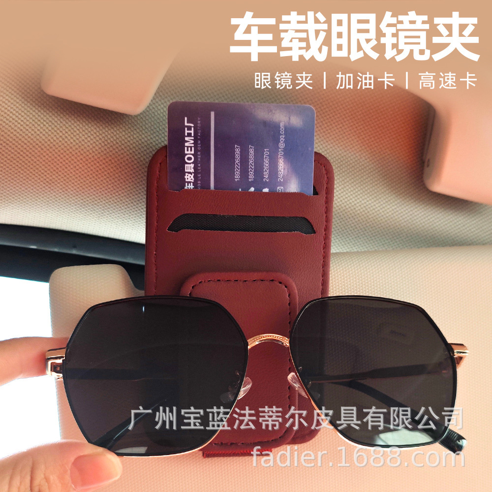 Một chiếc xe làm bóng cho xe của Narito mang kính và một túi thẻ và một hộp quảng cáo để sử dụng chung