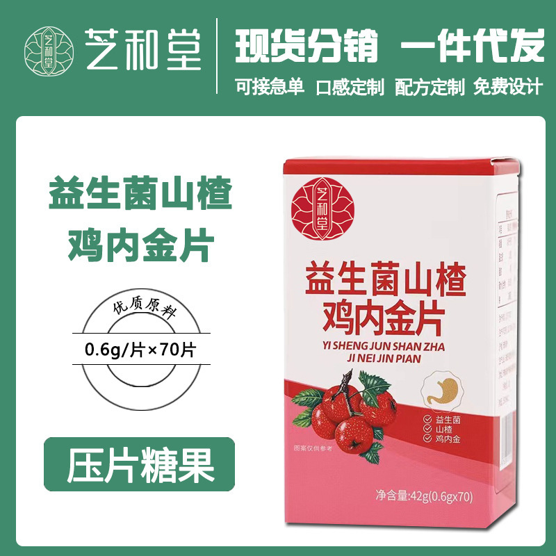 Tôi có một miếng vàng trong con gà.
