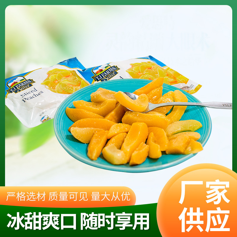 Danton Ice Quick Frost Peach bánh mì nướng bánh Pie Pie Pie Pie đào Peach Peach Peach Peach