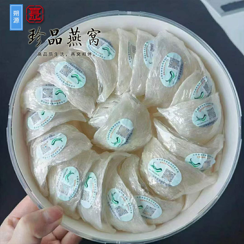 Cái tổ chim phượng Malai đã nhập vào 100 gram của một hộp máy dao động khô với mã truy tìm cao cấp.