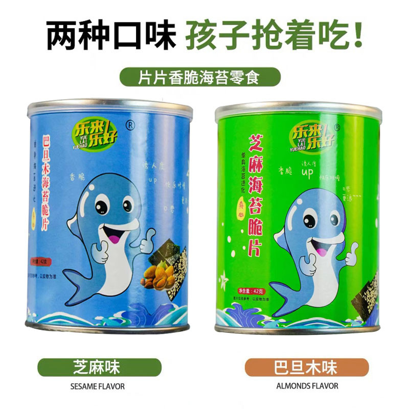 Nước thịt với rêu