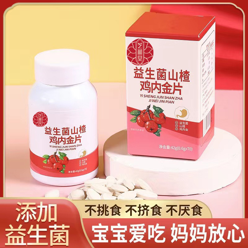 Tôi có một miếng vàng trong con gà.
