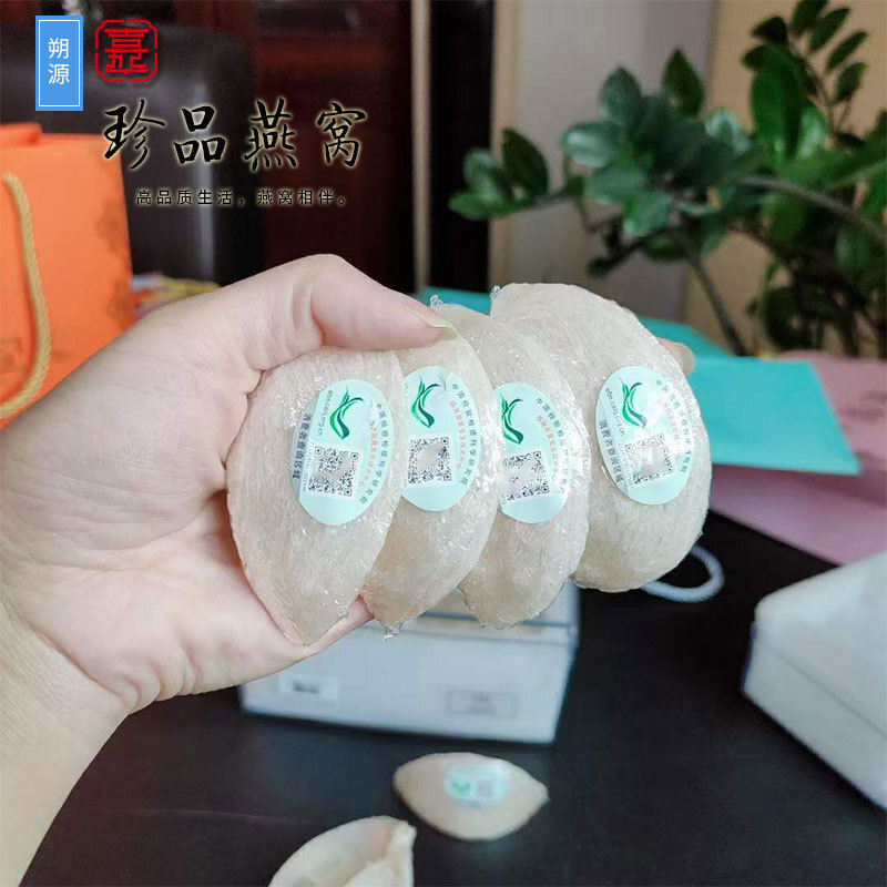 Cái tổ chim phượng Malai đã nhập vào 100 gram của một hộp máy dao động khô với mã truy tìm cao cấp.