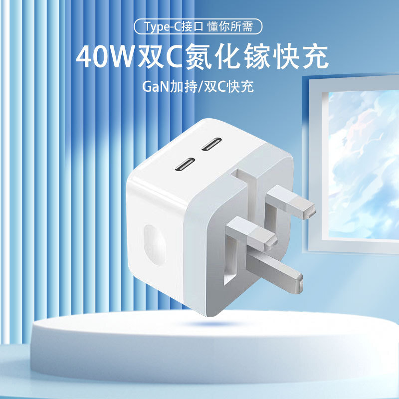 Máy sạc 40W đầu hai đĩa C áp dụng cho đĩa Apple 15 3 sao để chứng thực.