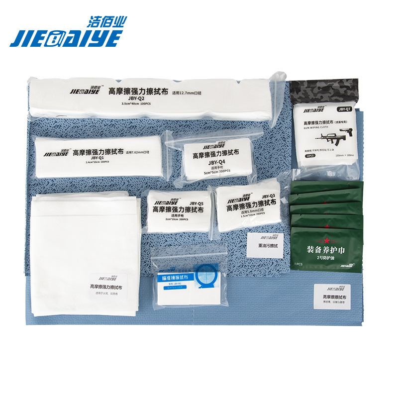 JIBAIYE JBY-Q9 Equipment Wipe Maintenance Sample Package