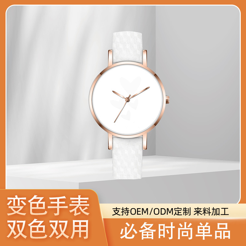 Minor customisation of female UV-light coloured watches for leisure and waterproof spring wristwatch