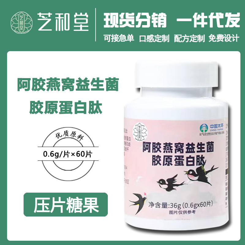 Nguyên liệu sinh học của In Yin bị đóng dấu và đóng dấu Nhà máy Nguồn OEM.
