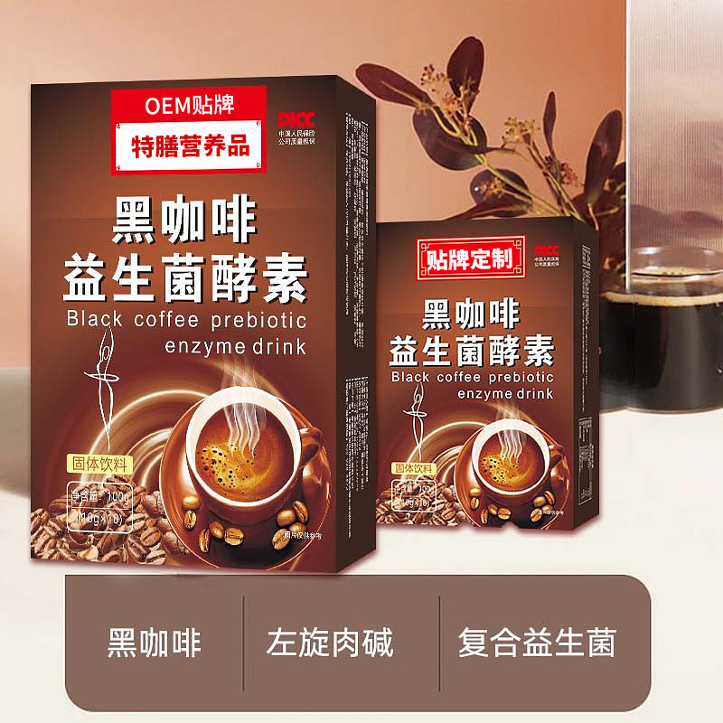 Bảo vệ cà phê đen ở nhà máy gốc.