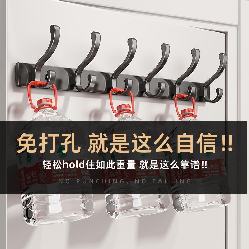 Một bức tường với một bức tường, một bức tường và một cái móc không có lỗ trên cửa.
