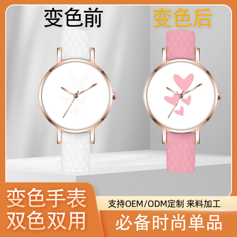 Minor customisation of female UV-light coloured watches for leisure and waterproof spring wristwatch