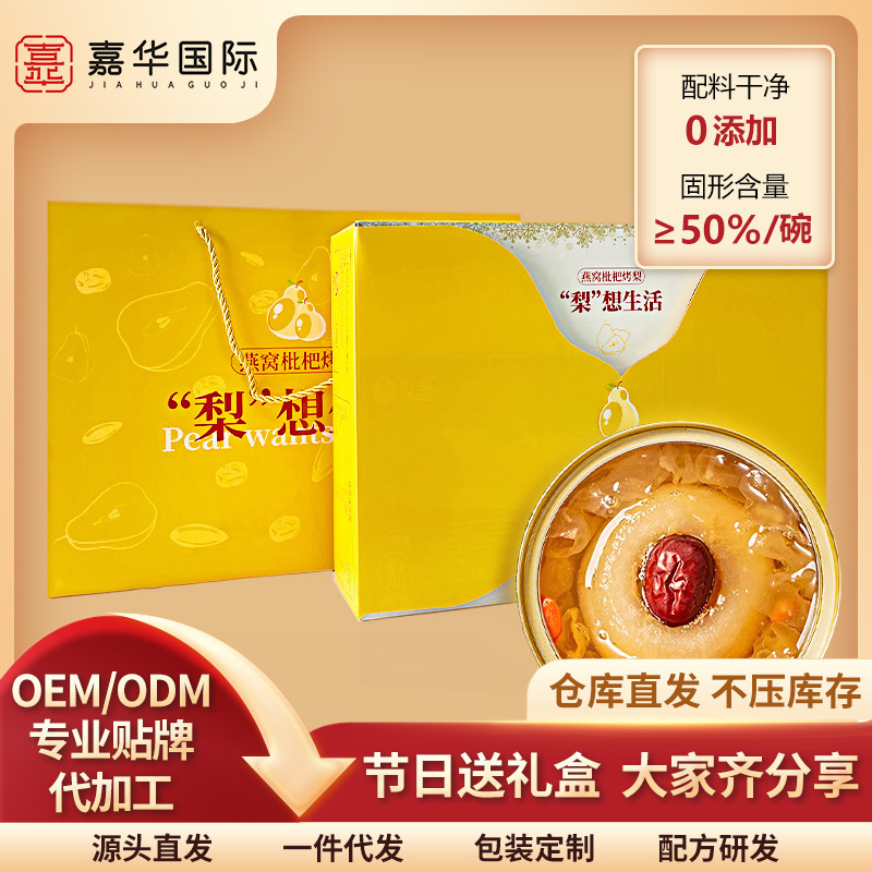 Chiếc Quake Pear Hộp có cả một con đà điểu để ăn lỗ tai bạc của quả lê.