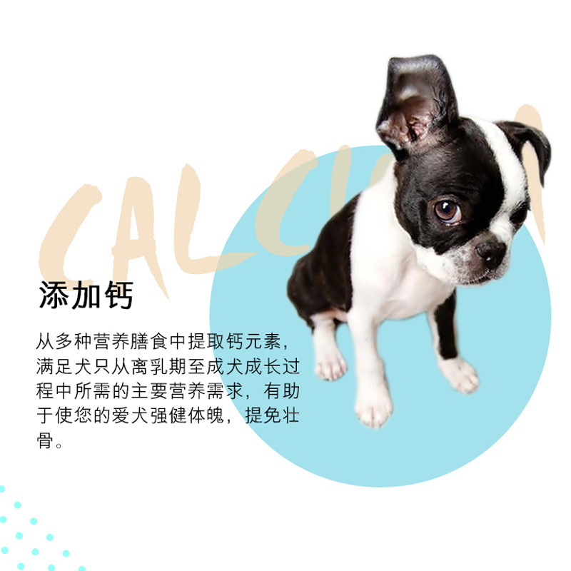 汤恩贝狗粮低盐高钙通用犬粮美毛营养干粮X系列博美泰迪比熊12kg