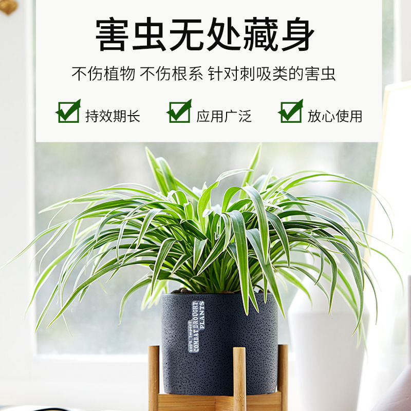 Toàn bộ, chất chống giun, phân bón có đường, nguyên liệu nguyên liệu nguyên liệu, một phần của loài côn trùng chống côn trùng xanh.
