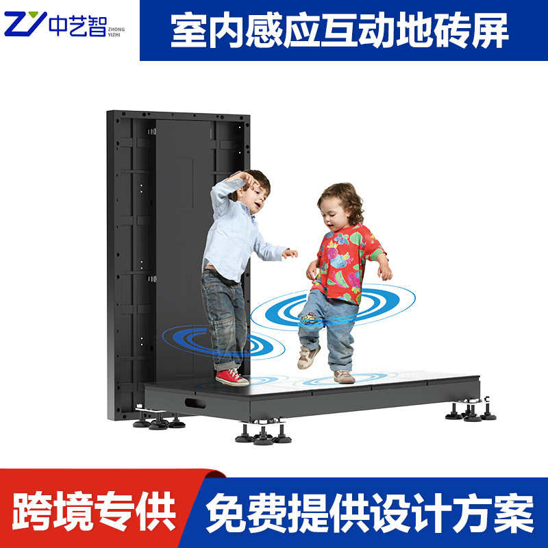 LED interactive floor screen P3.91 full-colour mall stage 3D surface screen