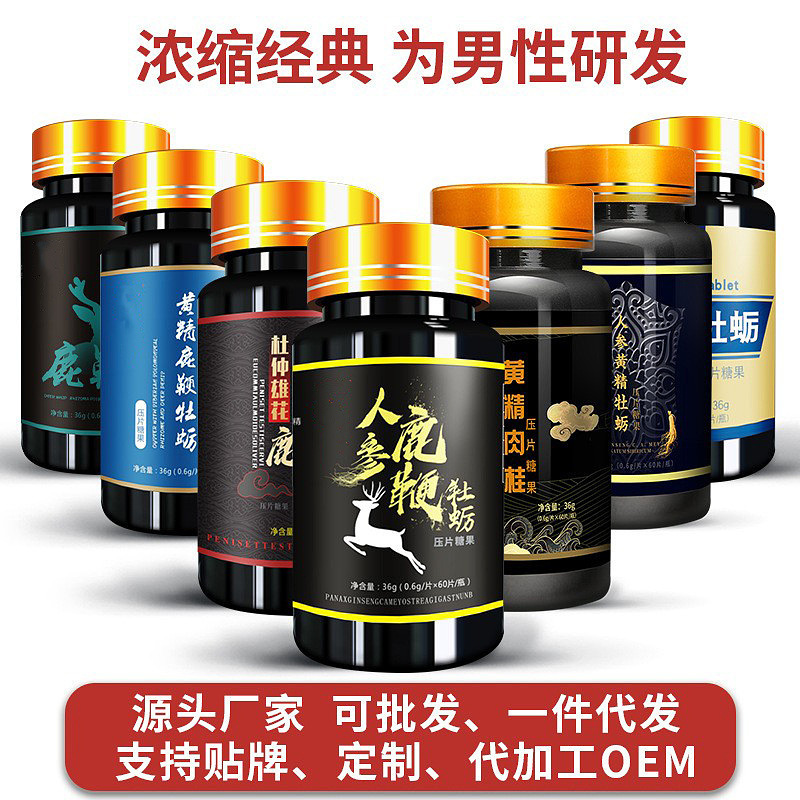 Nhà máy gốc xử lý roi hươu, hàu, khoai tây nam, những viên đặc biệt của nhà máy hàu nai sừng tấm.