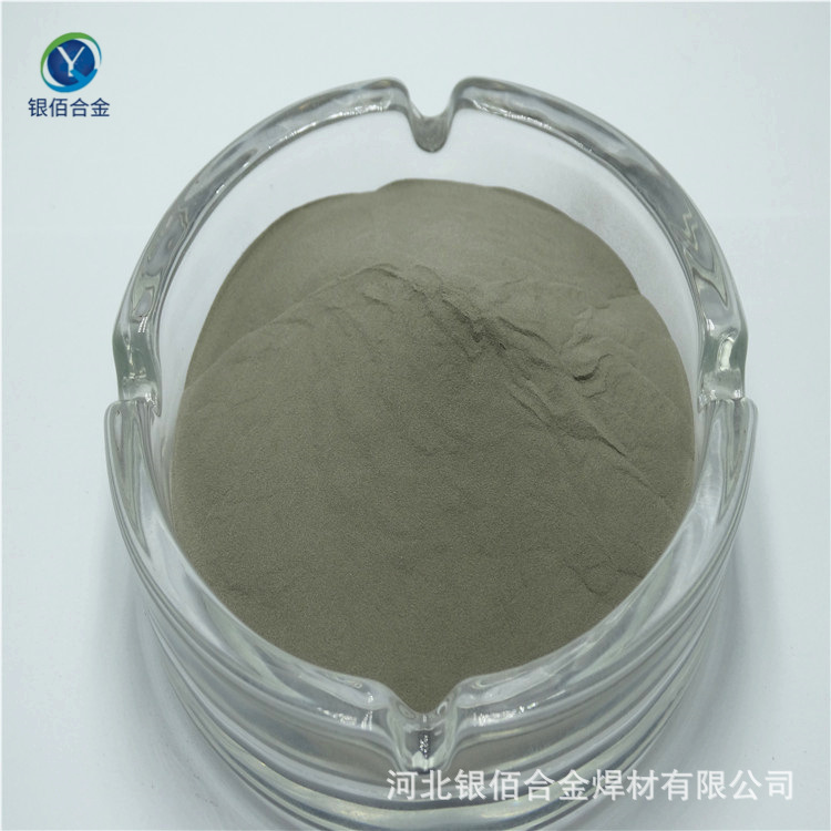 Nickel-based carbonated tungsten powder, surface spray alloy powder, used to repair valves 45-150um