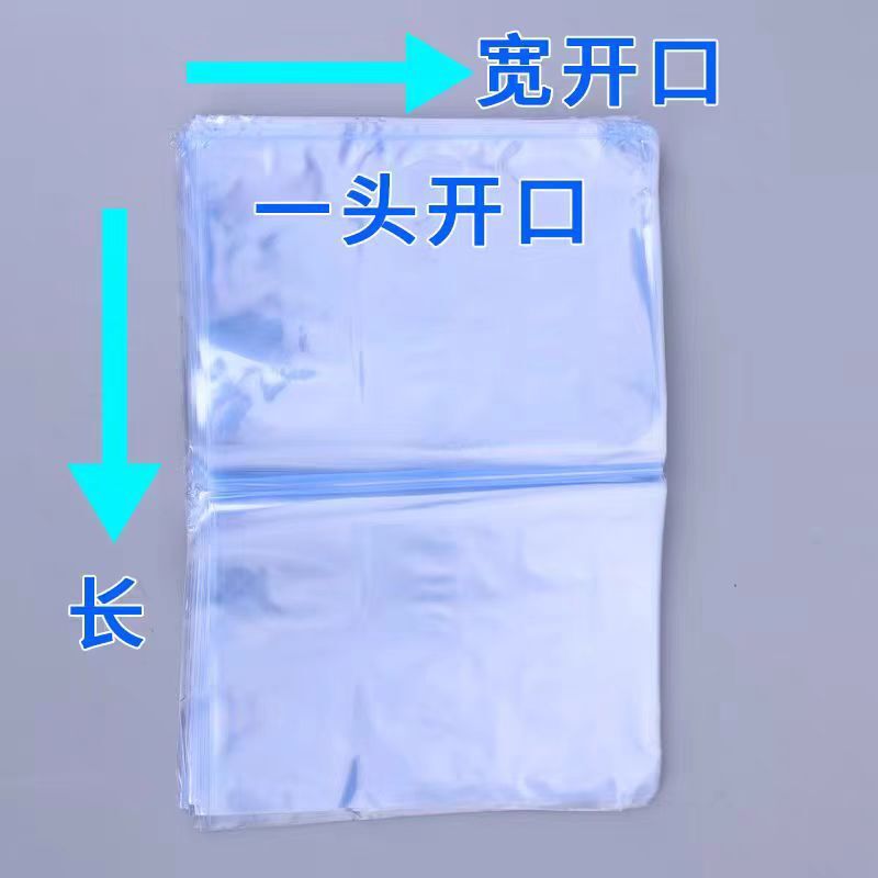 PVC热缩防尘家用鞋子收缩膜首饰礼盒塑封包装透明缠绕塑料薄膜