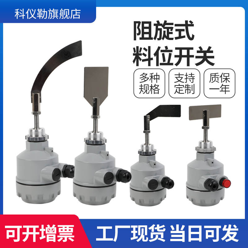 Rotating-bit switch, high-temperature-temperature-temperature-temperature-detonating-detonation-temperature-bit controller