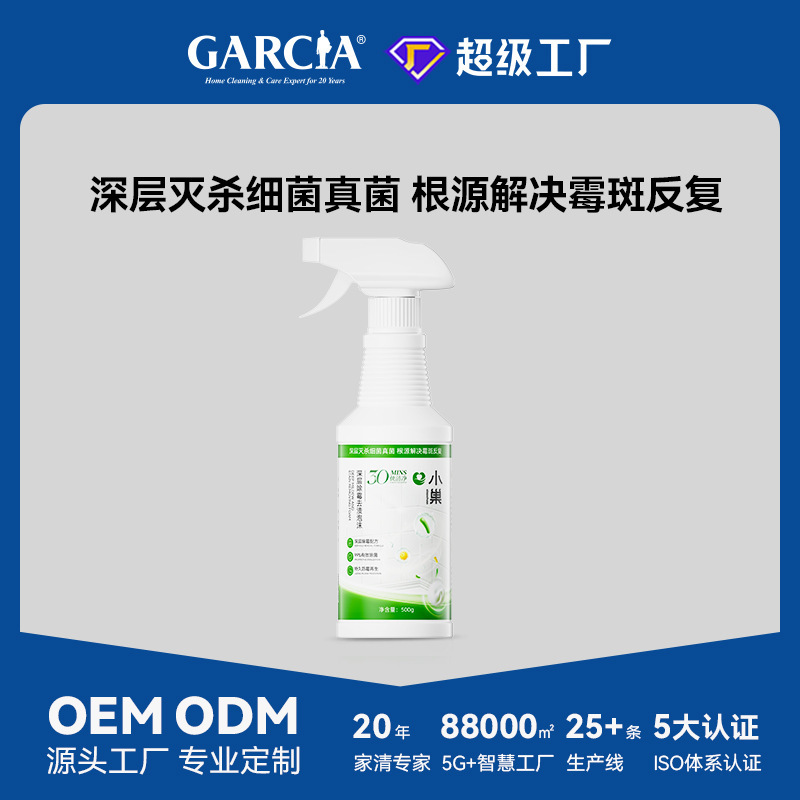 Các tác nhân giải mã được tùy chỉnh cho cả hai xử lý bọt phun nấm.