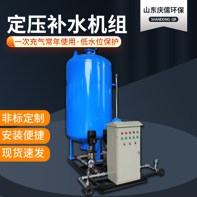 Full automatic static water vacuum degascator for the voltage control unit heating system