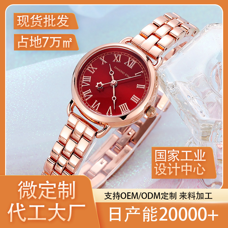 Customize the stoned watch of a young star drilling with stainless steel belts for a lady with a high-level circle sense.