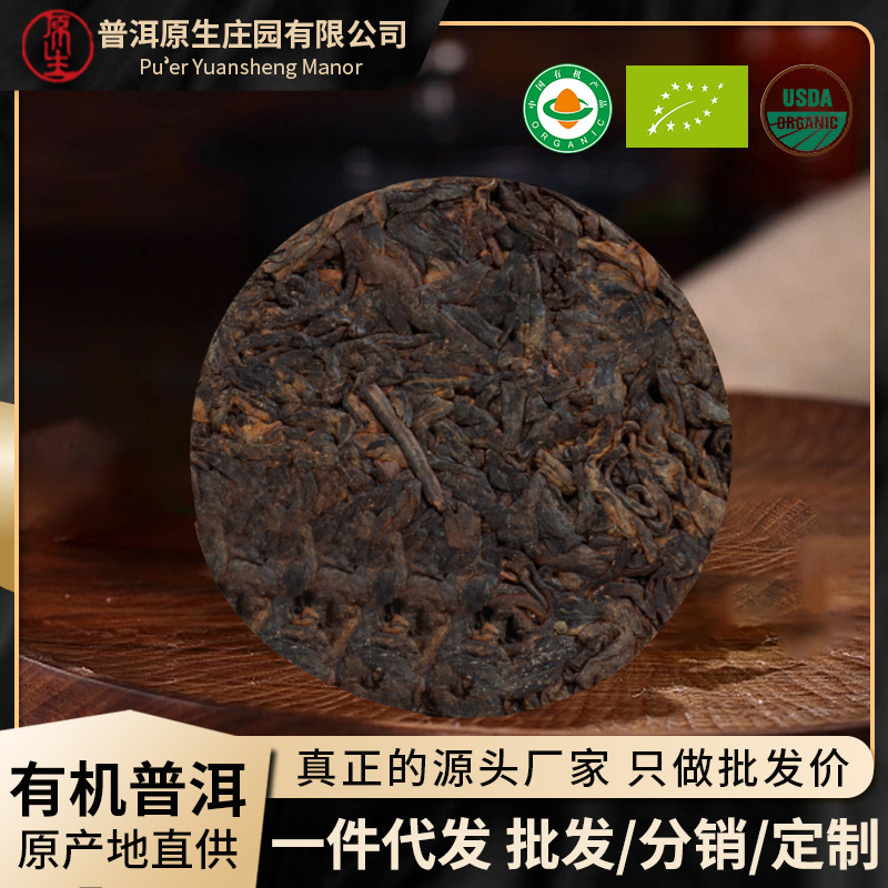 Mẹ chồng làm một tách trà bánh ngô, một cách độc lập, để nó có thể được phân phối bởi cối xay nhỏ của Yunnan.