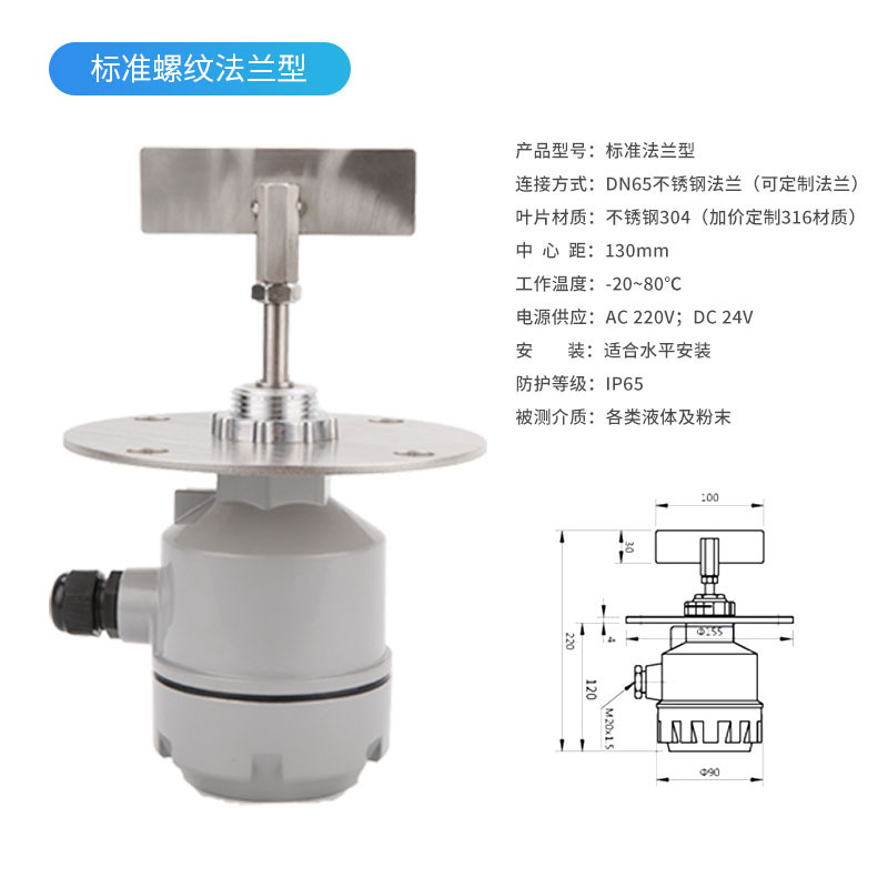 Heat-to-temperature calibration calibration of blast-proof position of the rotor-bit switch