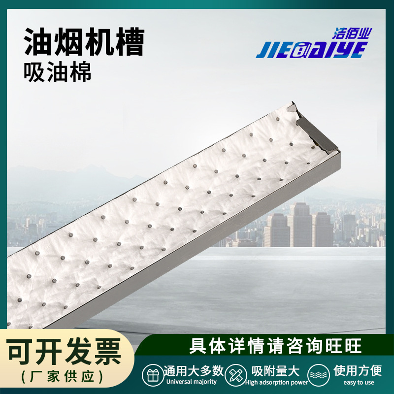 Multi-specified wholesale (JIEBAIYE) Z2XA402 generic smoker 14*90c*4mm30