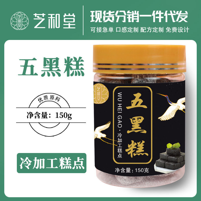 Bánh ngọt đen truyền thống được bao quanh bởi một món ăn nhẹ sản xuất OEM.