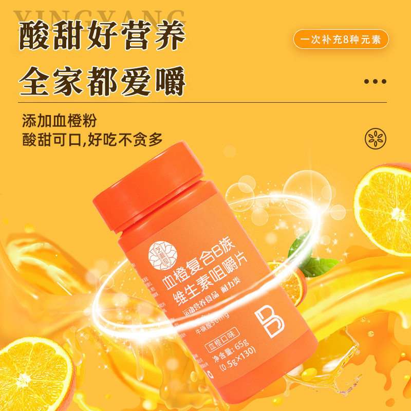 OEM Nguồn cung cấp vitamin b màu cam b12b6 dương tính với chất dinh dưỡng
