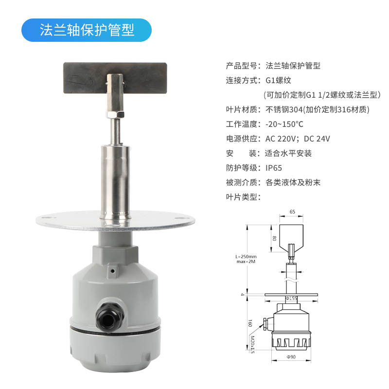 Heat-to-temperature calibration calibration of blast-proof position of the rotor-bit switch