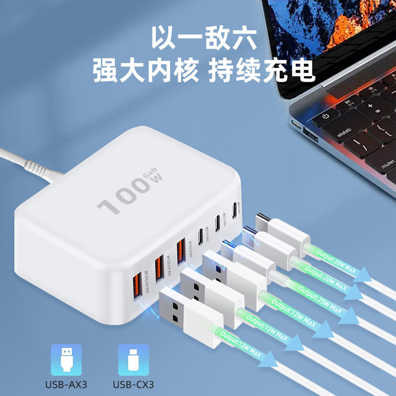 100w sạc áp dụng cho giao thức nạp nhanh của sao Apple 3 sao lấp đầy nhanh tới đầu máy điện tích đa miệng GaN.
