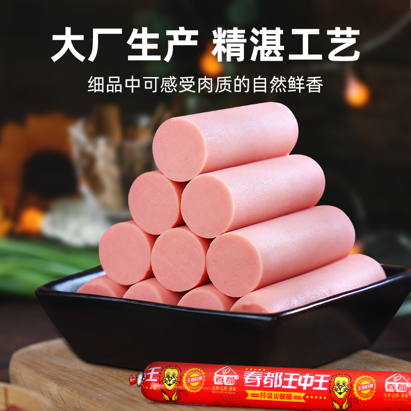 A box full of 40 grams of five sausages in a ham bag at Wang's Manchuria.