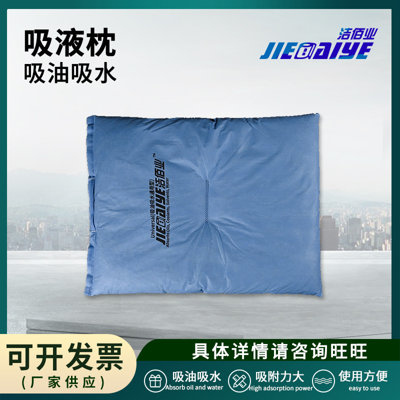 Jiebaye Z1XB202 Universal-type high-efficiency insinuation pillows.