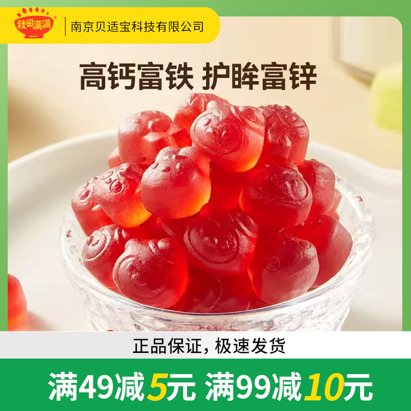 Mùa thu đầy rau củ, đồ ăn vặt trẻ em, chế độ ăn em bé
