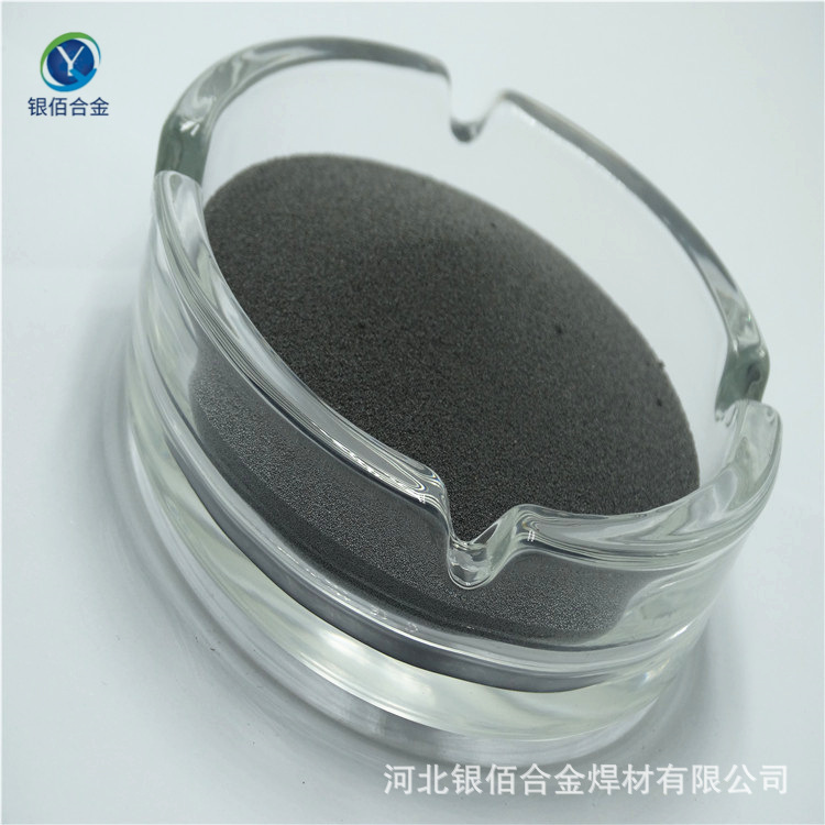 Spherical tungsten powder, high-purity WC powder, casting tungsten powder, 150-300 mems.