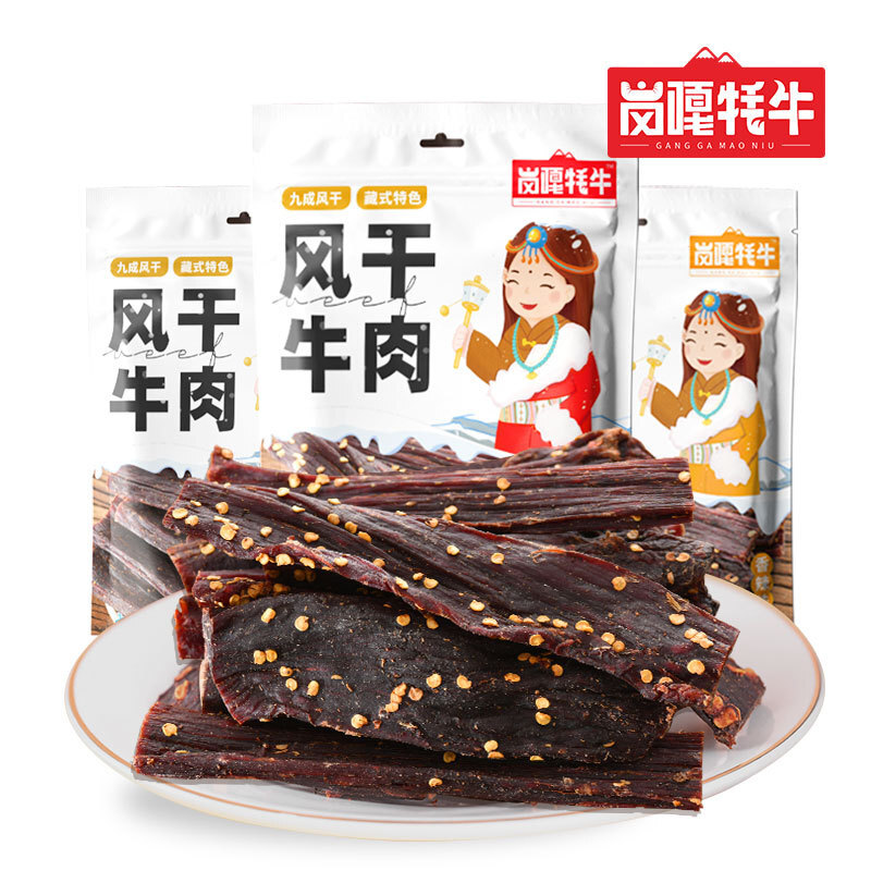 Thịt bò khô gió, thịt bò khô khô, thịt bò khô, túi ăn nhẹ, đồ cho quà.
